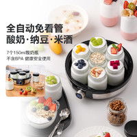 樂創酸奶機 lecon 樂創 珍軒 298l 立式單門大型商用全自動酸奶機發酵機 冷藏一體機智能觸摸控制屏豪華新款多少錢