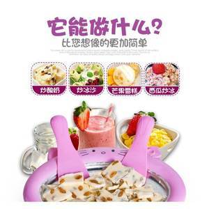 商用炒酸奶機的優勢與應用前景