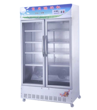 冰之樂酸奶機(jī)商用 最新返利優(yōu)惠盡在一淘網(wǎng)