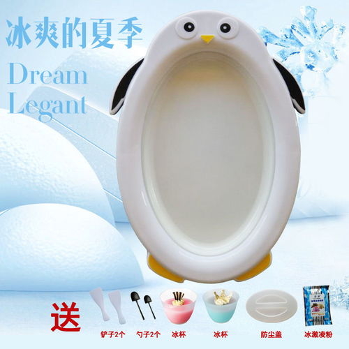 爆款食品級炒酸奶機(jī) 家用小型多功能冰沙機(jī)，DIY冰品輕松搞定