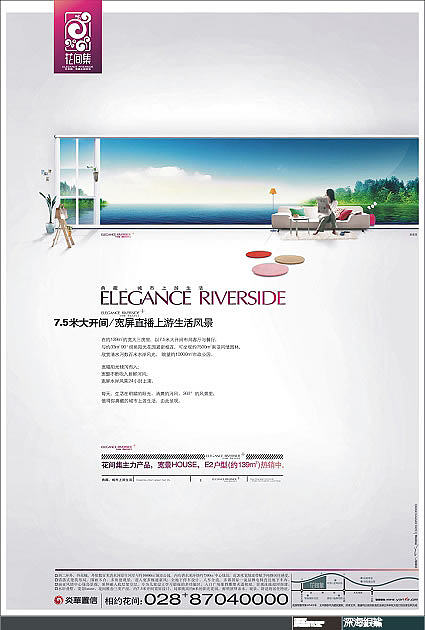 70P精品地產(chǎn)廣告設(shè)計(jì) 靈感與美學(xué)的完美融合