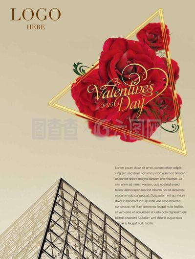 如何設(shè)計(jì)觸動(dòng)人心的情人節(jié)廣告